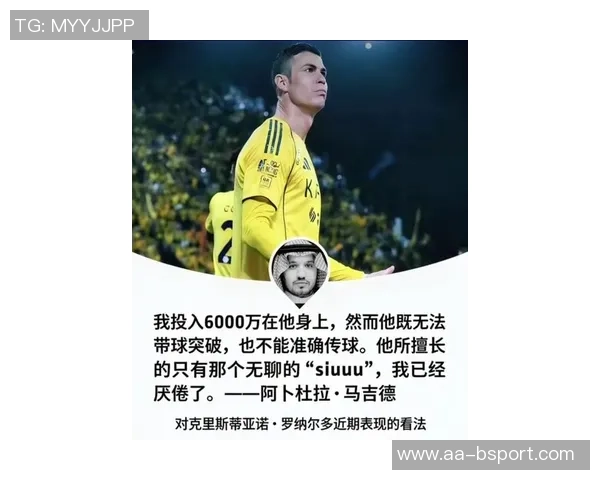 C罗坦言对秃顶的恐惧称失去头发将改变我的形象与自我认知 C罗坦言对秃顶的恐惧称失去头发将改变我的形象与自我认知