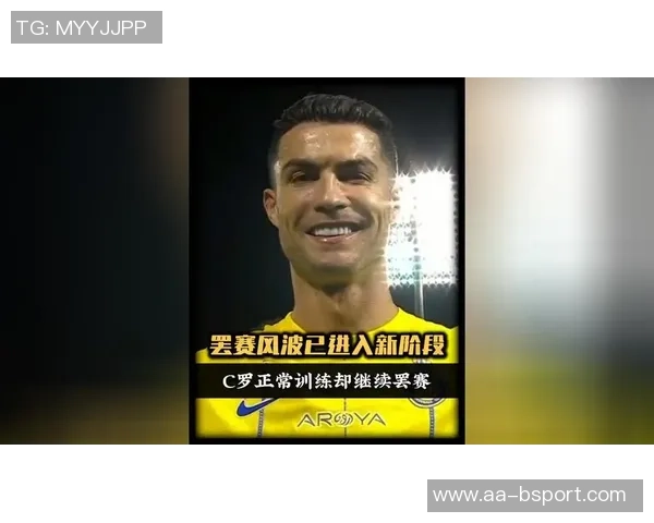 C罗坦言对秃顶的恐惧称失去头发将改变我的形象与自我认知